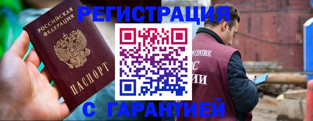регистрация для дет. сада в Беломорске
